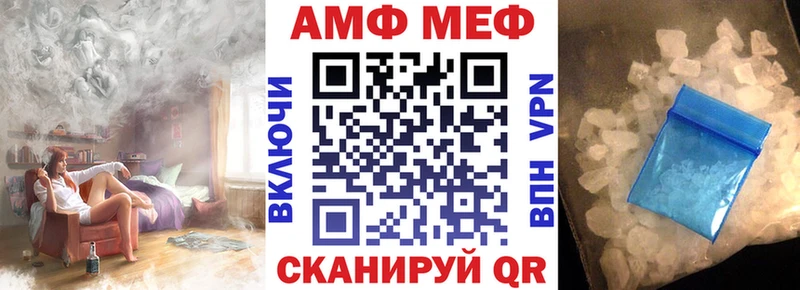 Амфетамин 97%  Южа 