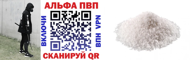 Alpha PVP Crystall  Южа 