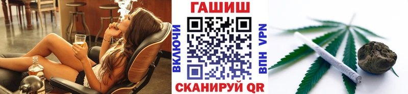 Гашиш Cannabis  Южа 
