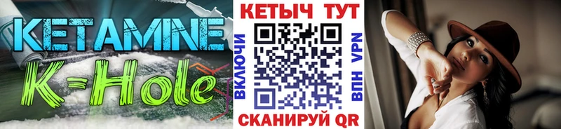 Кетамин VHQ Южа