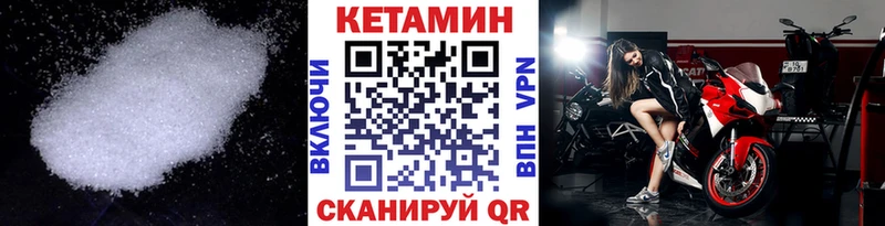 КЕТАМИН ketamine  Южа 