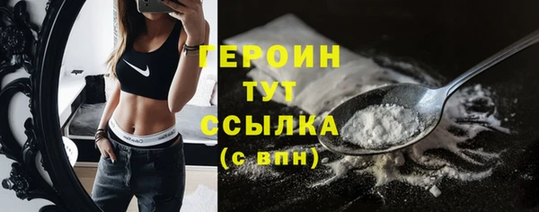 мет Медногорск