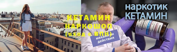 первитин Медвежьегорск