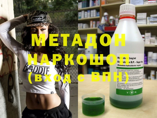 гашишное масло Мегион