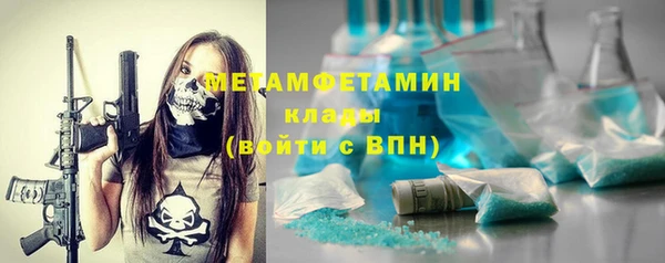 гашишное масло Мегион