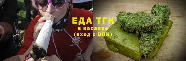 мет Медногорск
