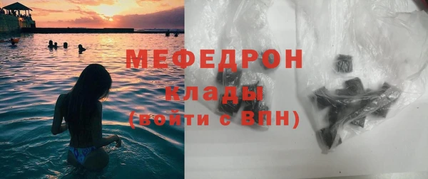 гашишное масло Мегион