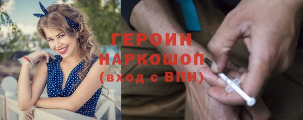 мет Медногорск
