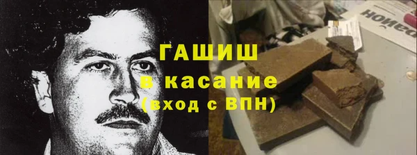 первитин Медвежьегорск