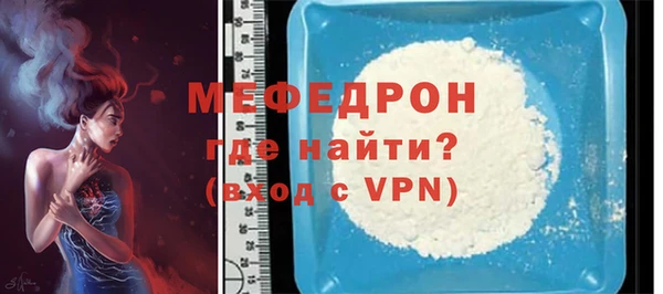 мет Медногорск