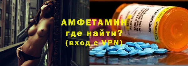 мет Медногорск