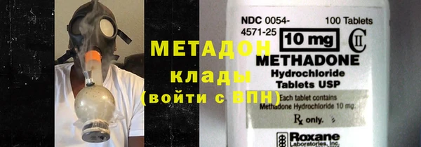мет Медногорск