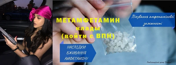 первитин Медвежьегорск