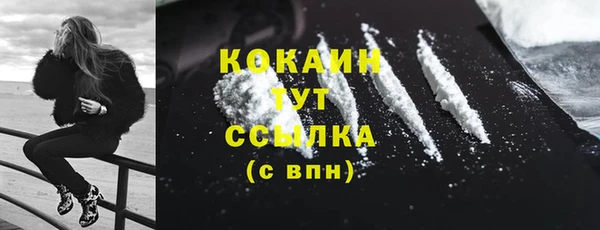 гашишное масло Мегион