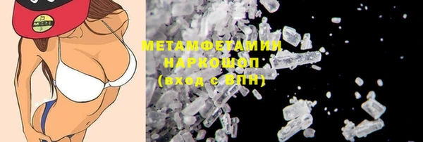 гашишное масло Мегион