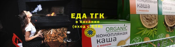 гашишное масло Мегион