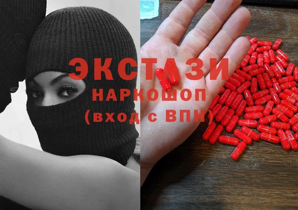 первитин Медвежьегорск