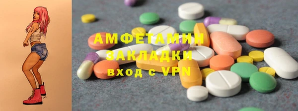 гашишное масло Мегион