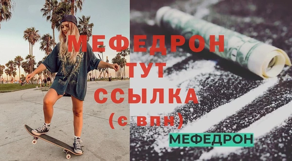 первитин Медвежьегорск