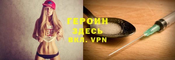 мет Медногорск