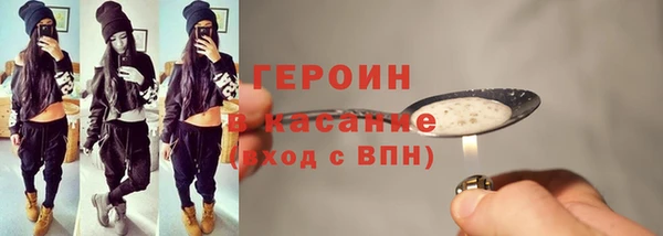 мет Медногорск