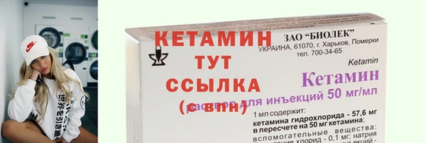 первитин Медвежьегорск
