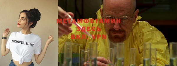 мет Медногорск