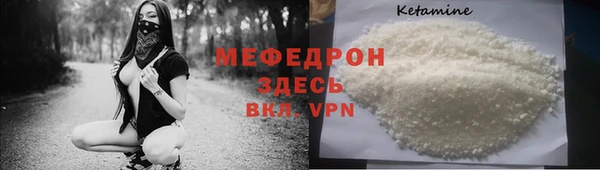 первитин Медвежьегорск