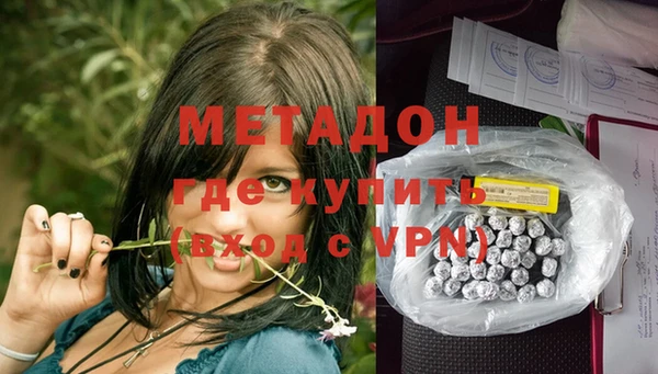 первитин Медвежьегорск