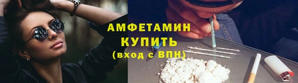 мет Медногорск