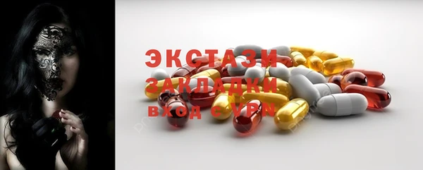 мет Медногорск