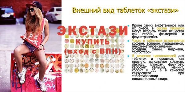 мет Медногорск