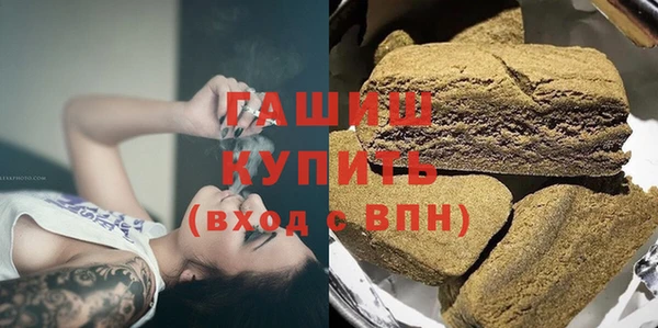 гашишное масло Мегион