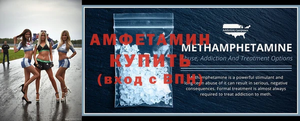 первитин Медвежьегорск