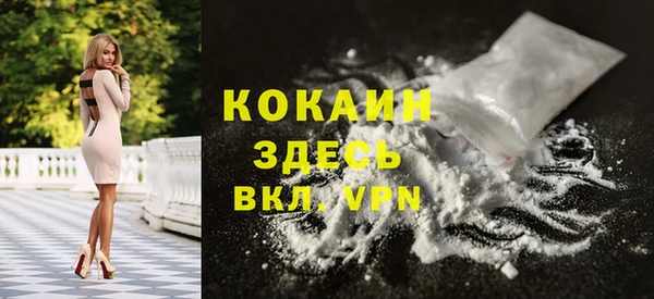 мет Медногорск