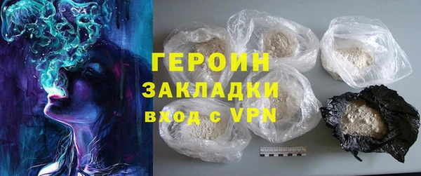 мет Медногорск