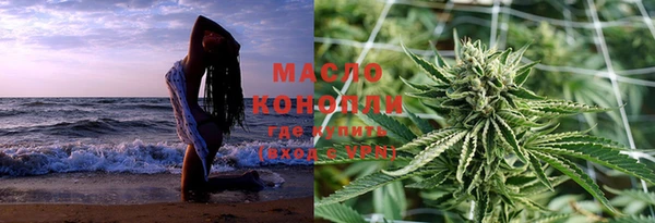 мет Медногорск
