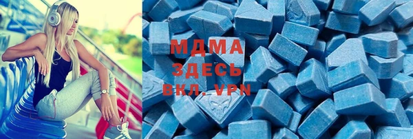 гашишное масло Мегион