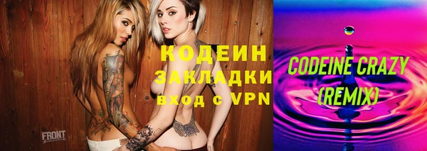 первитин Медвежьегорск