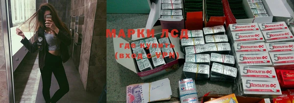 первитин Медвежьегорск