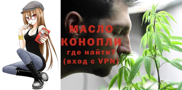 мет Медногорск