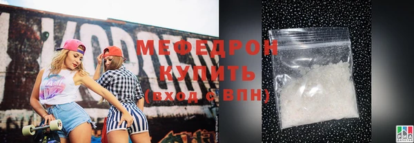 мет Медногорск
