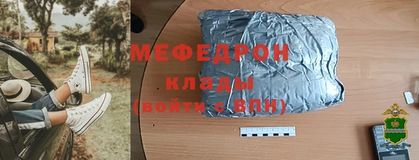 гашишное масло Мегион
