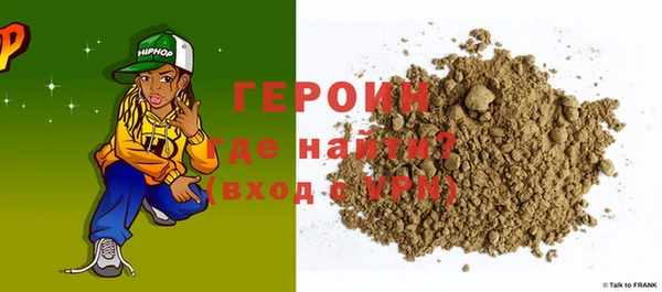 первитин Медвежьегорск