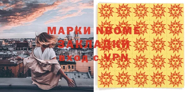 гашишное масло Мегион