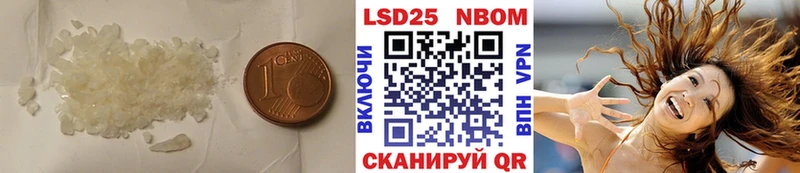 LSD-25 экстази кислота  Южа 