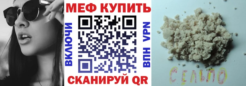 наркота  Южа  ОМГ ОМГ вход  Мефедрон мука 