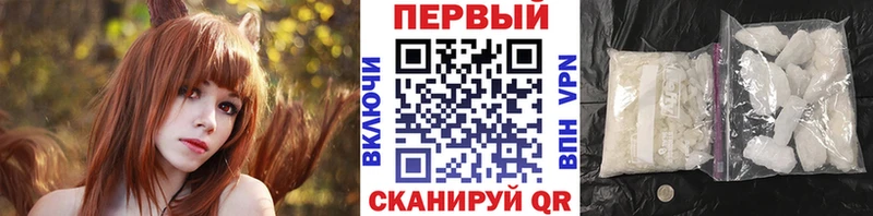 наркота  Южа  Первитин мет 