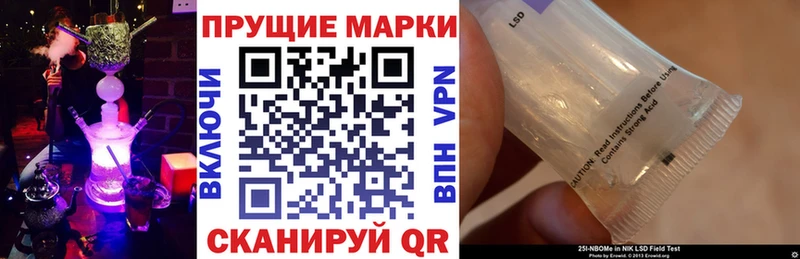 mega ONION Южа Марки NBOMe 1500мкг цена