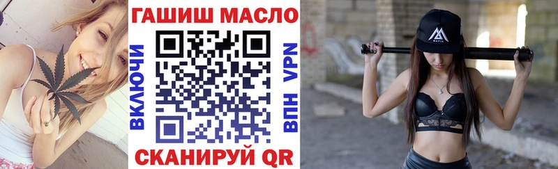 ТГК вейп Южа